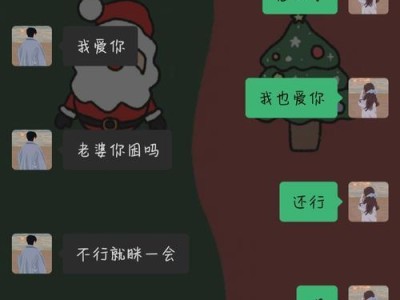 异地恋情的聊天话题（保持恋情，聊天话题大不同）