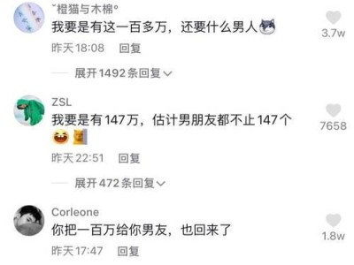 挽回男友的适用语句汇总：如何化解情感危机