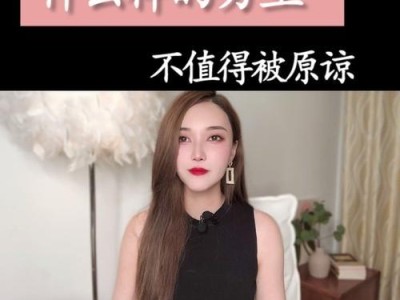 不值得挽回的男生类型（别浪费时间了，这些男生不值得你挽回！）