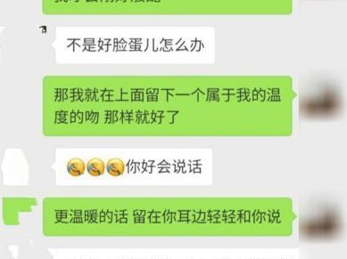 女生拒绝邀约却积极聊天的含义剖析（女生友好回复的背后你所不知道的事情，拒绝并不代表不喜欢）