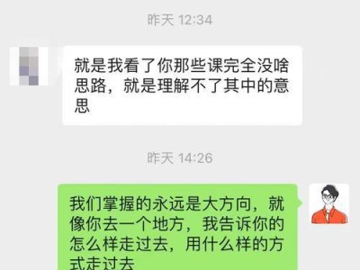 如何与女生聊天不冷场（跟女生聊天技巧，打破尴尬局面）
