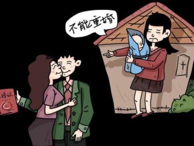 暧昧漫画揭露人性（不为人知的情感世界）