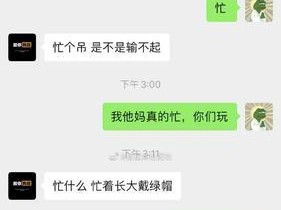 女生不理我，该怎么办？（以跟女生表白失败为背景，如何处理被忽视的尴尬局面）