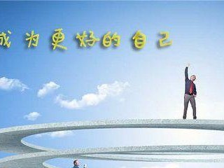 失恋不是罪，成长才是重点（从心态到行动，如何迈出失恋的阴霾）