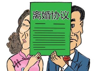 离婚测试——你是否该考虑离婚了？（婚姻状况、沟通、互动、情感支持）