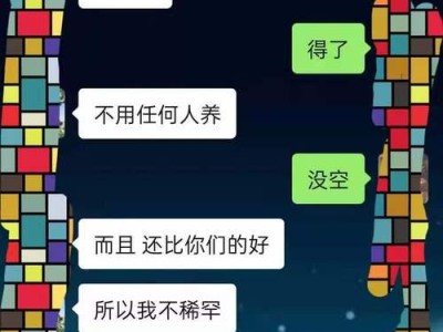 老公出轨了，如何拯救家庭？（掌握关键技巧，挽救婚姻危机）