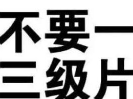 撩妹套路100句，让你成为撩妹高手（提高撩妹成功率的必备秘籍，从开场白开始）