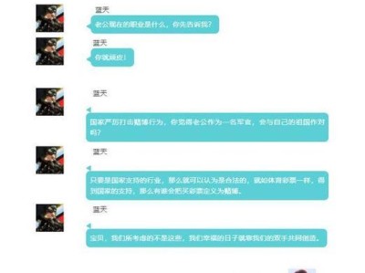 如何重建被网恋男友失去信任的关系（挽救网恋信任危机，从这些方面入手！）