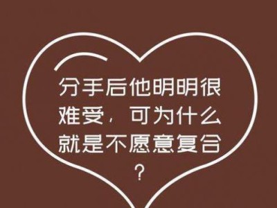 如何以绿别人后挽回感情？（建立信任关系的关键）
