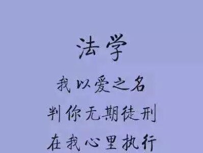 挽回前任的艺术（如何运用情书技巧化被拒为喜，让前任重新回到你的怀抱）
