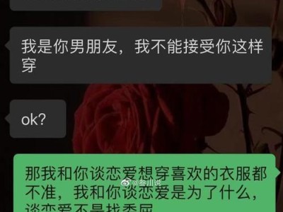 挽回失去的爱情（从理智到感性，教你一步步走出失恋阴影）