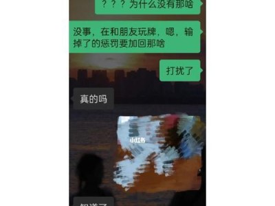 如何与前任重燃聊天的火花（提升沟通技巧，让前任回归你身边）