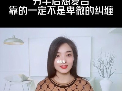 重拾自信，重塑自我——挽回卑微自己的方法（从改变思维到实践行动，让自己更强大）