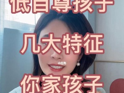 爱上一个自尊自卑的男人（探寻自尊自卑的背后、理解和包容他的矛盾情感）