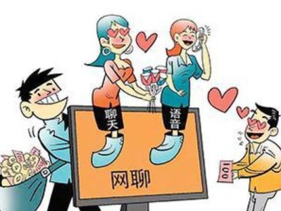 聊天撩妹大全——教你快速搭讪不认识的女孩子（让你秒变聊天高手，与女神亲密接触）