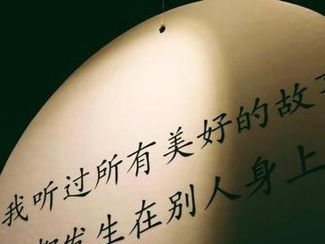 如何写出有效果的爱情挽回信（教你15个段落，情真意切让爱重燃）