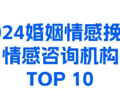 如何挽回婚姻感情？（15个小技巧让你重拾爱情）