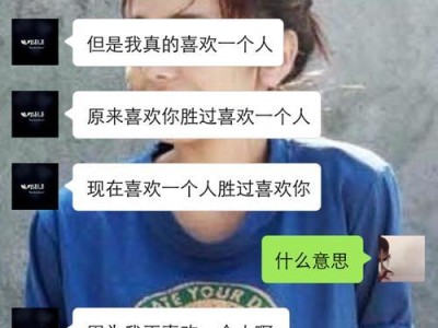 如何解决和女朋友在一起没有话题聊的尴尬情况（15个有趣的话题，让你和女友聊不停）