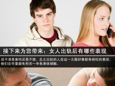 如何用分手后4步攻心挽回你的爱情（掌握这些技巧，重获心爱的人）