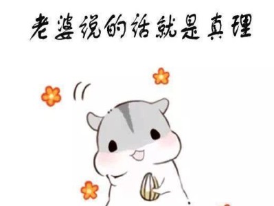 和老婆吵架后，如何赢得她的原谅？（学会道歉和改变，重建幸福婚姻）