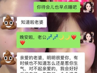 和男友频繁争吵该怎么办？（处理关系的3个技巧）
