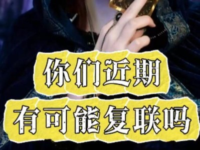 如何恢复断联的关系（掌握这些技巧，再也不怕失去朋友）