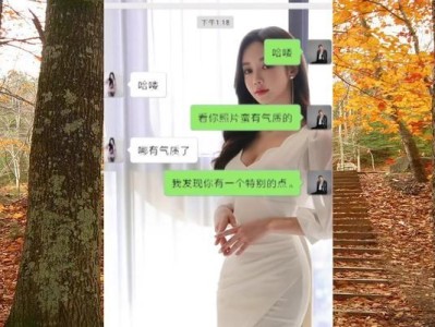 如何与陌生女孩聊天（掌握关键技巧，打开话匣子）