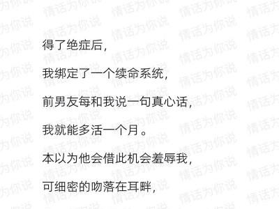 让他感动的长句告白情话（用一句句绵长的情话，表达我对你的爱意）