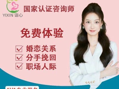如何挽回经常吵架女朋友（解决矛盾，重建信任，让爱长久）