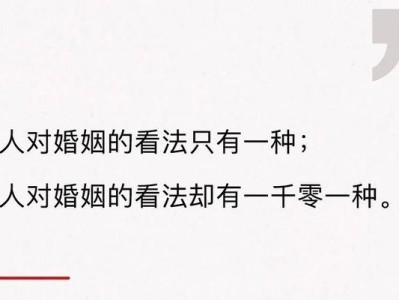 如何挽回离婚边缘的婚姻（离婚边缘的夫妻，如何找回爱的感觉？）