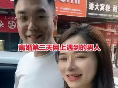 如何戒除沉迷网恋？（掌握自控能力，培养健康生活习惯，改善心理健康）