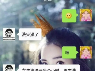 「捉妖记」！15个高级土味情话问答，让你秒变撩神（女神也会主动撩人！15句高级土味情话让男生欲罢不能）