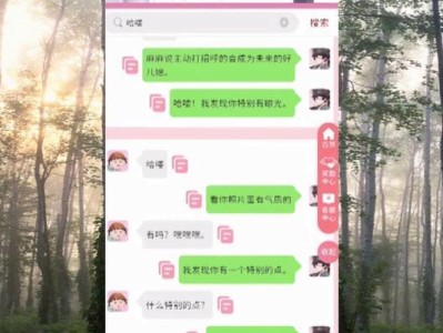 用幽默轻松打开微信聊天，让女生对你印象深刻（幽默开场白，让你与女生谈笑风生）
