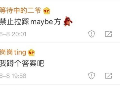 拉黑女友是不是代表分手？（揭秘拉黑背后的真相，让你彻底了解TA）