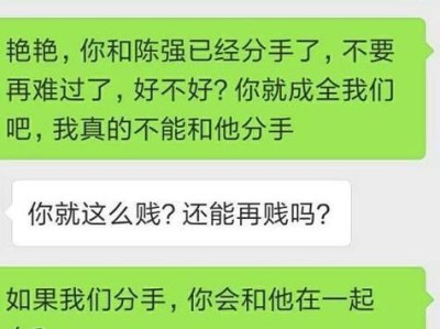 男友不爱我了，该怎么办？（走出爱情的低谷，让自己重新焕发光彩）
