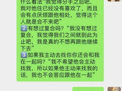分手了，还要挽回吗？（失去的爱情是否能够重拾？——）