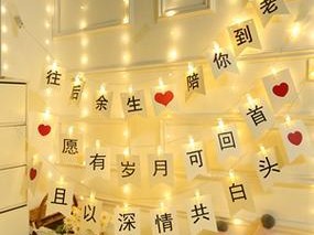 浪漫表白，一场心动场景（用场景打造浪漫表白）