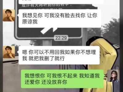 挽回家庭的心结，从这里开始（以爱和理解打开彼此的心扉）