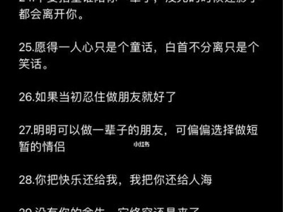 分手一个星期男的心理变化（失落、懊悔、反思、放下）