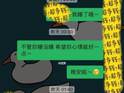 探究男友变冷的原因及解决方法，做好感情维护（探究男友变冷的原因及解决方法，做好感情维护）