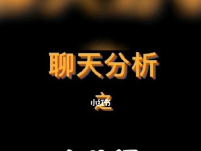 以追女生微信聊天的频率，如何保持正常（教你正确的追女生聊天方式，让她对你产生好感）