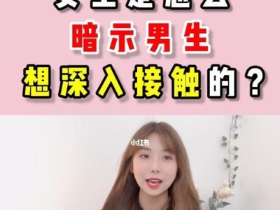男孩如何追求女生（学会这五点，让你的追求成功率大增）