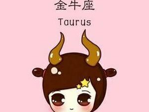 如何成功挽回金牛座女生？（金牛座女生的性格特点及挽回攻略）
