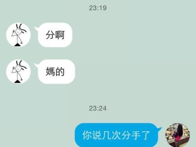 怎样应对男友不好的态度？（遇见男友的不良态度，从容面对自己的情感问题。）