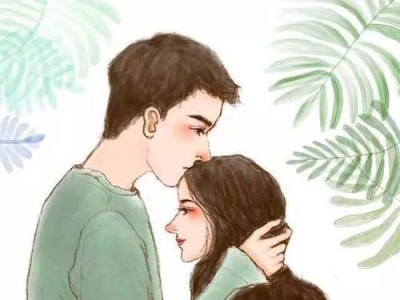 挽回男友的心——让爱重燃的秘诀（掌握情感技巧，让感情变得更美好）