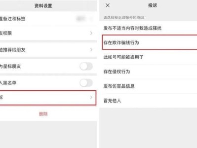 如何挽回被删微信好友？（教你从多个方面恢复被删除的微信好友）