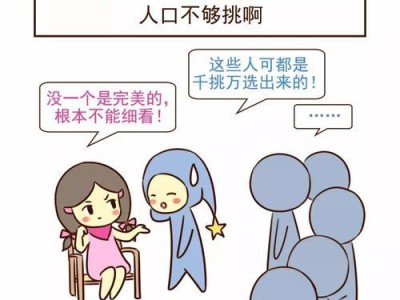 揭秘处女座男生的感情特点（追求完美的处女座男生，真正的他到底是怎样的？）