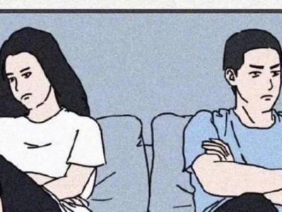如何挽回婚姻？必备技巧大揭秘！（失去婚姻的你，怎么重新得到它？）