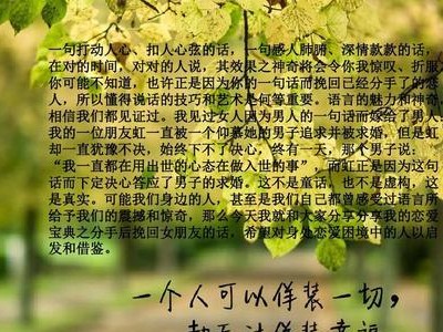 用这个绝招，追回死心的人不再是梦想（让失去的爱人重燃爱火的15个实用技巧）