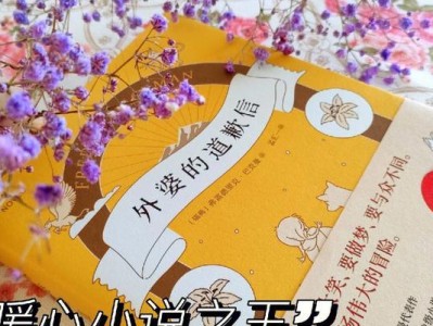 用感动男友哭的道歉信，重新挽回爱情（让爱情不再流失的关键）